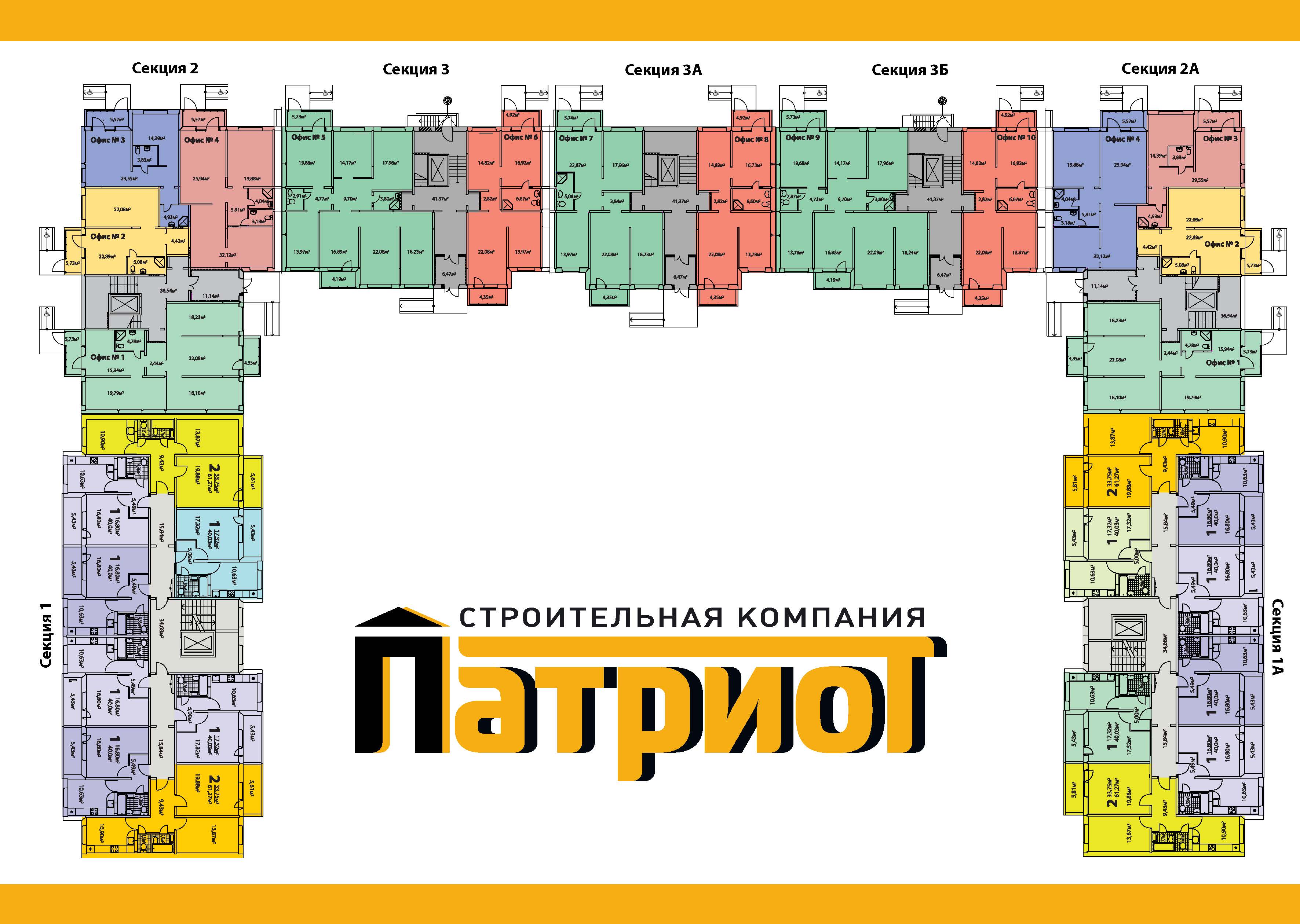 Жилой комплекс – Питер (Автозаводский р-н) – II позиция – СК Патриот